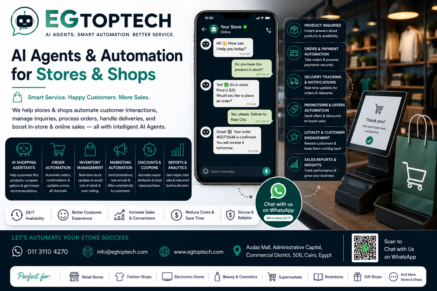 Stores & Shops automation